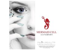 コーラルリーフ(Coralreef)の雰囲気(特別なマーメイドセルで違いを感じる“ワンランク上”の美肌体験)