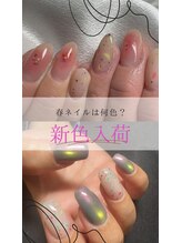 アンドネイルアンドビューティー(&NAIL and Beauty)/春の新色入荷