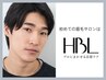  【メンズ2回目HBL・調整】清潔感を安定させる｜自然な印象へ ¥4,900