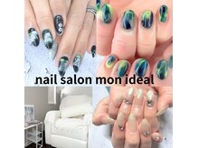 モンイデアル(Mon ide`al)