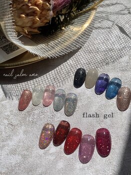 アモ(amo)/フラッシュネイル
