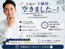 ガランテリー(Galanterie)