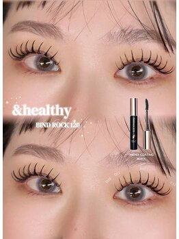 ノエル 久里浜店(Noel)/&healthy＋BINDROCK 120束