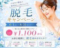 マイルーチェ 可児川合店(MyLuce)