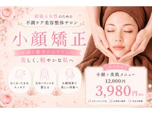 からだバランス整体 フロリス 梅田院の雰囲気（更年期/肩こり/腰痛/姿勢改善/頭痛/冷え性あらゆるお悩みも改善）