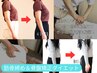【肋骨締め&骨盤矯正ダイエット】楽に神スタイルを♪60分 ¥11000→¥6600