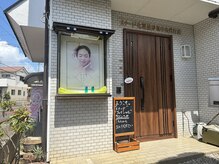メナードフェイシャルサロン 鴻巣生出塚の雰囲気（住宅街に佇む静かなアットホームサロンです♪こちらからどうぞ）