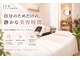 イル 名取店(iru)の写真