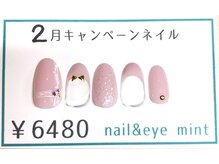 ネイルアンドアイ ミント(nail＆eye mint)/2月キャンペーンネイル☆