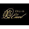 ビキュール 表参道店(美cuol)ロゴ