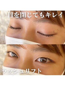 ミリル(MIRIRU)/まつげパーマ（ラッシュリフト）