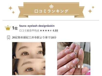 和歌山市のジェルネイルが人気のネイルサロン 口コミ人気ランキング ホットペッパービューティー