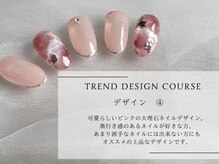 ヴァリ(Vari)/トレンドデザイン定額コース