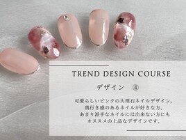 トレンドデザイン定額コース