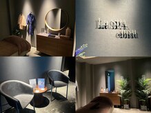 ラースパエビス(La SPA ebisu)
