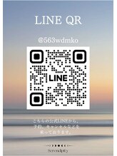 セレンディピティー(Serendipity)/【Serendipity　公式LINE】