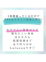 ヨサパーク アーリア(YOSA PARK arya)/お悩みお任せください(^^)/