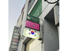 ミミ(MiMi)の雰囲気（こちらのピンクの看板が目印♪DB TOWNビルの3Fです☆）