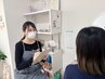 店長ミク指名【メンズのご新規様・3ヶ月以上再来】メンズアイブロウ（眉毛）