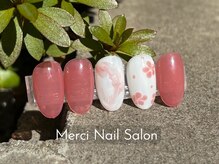 メルシー(Merci)/シンプル定額