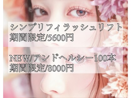 白美 東武宇都宮(HAKUBI)の写真