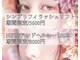 白美 東武宇都宮(HAKUBI)の写真