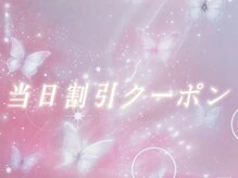 ナルミ 姫路駅店(NARUMI)