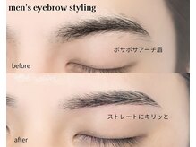 ワンディバイサンバレー(1d by sunvalley)/メンズアイブロウワックス