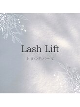 アンシャンテ(Anchante)/Lash Lift / 上まつ毛パーマ