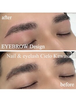 シエロ 川崎店(Cielo)/メンズアイブロウ