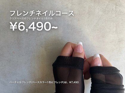 ワンラブネイルズ 池袋店(One Love Nails)の写真