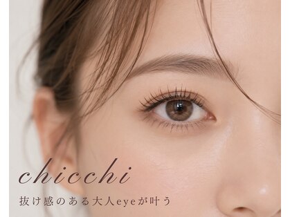 チッチ 直方店(CHiCCHi)の写真
