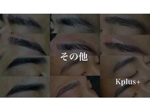 ケープラス(K Plus+)/その他メニュー