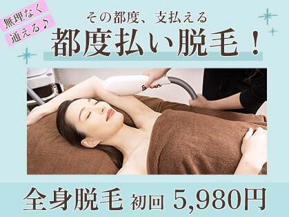 青空 チクシノサロン(SORA CHIKUSHINO SALON)の写真