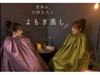 アイノア(ainoa)の写真/ペアで利用可能◎お友達・カップルと楽しく美容！お得なペア割もあり★