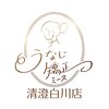 うなじ矯正専門店ミース　清澄白河店【10/25NEW OPEN（予定）】のお店ロゴ