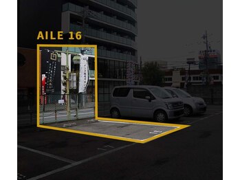 エル(AILE)/当店専用駐車場です!