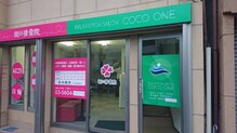 ココワン(cocoONE)