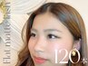【再来・マツエク】フラットラッシュ120本 