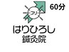 【リピーター様限定】口コミ投稿用クーポン　0円