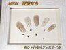 おしゃれなオフィスネイル　　¥6500   【パラジェル&うる艶トップ】