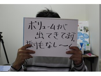 スーパースカルプ 那覇店(SuperScalp)/