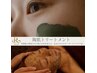 【頑固な黒ずみ&毛穴改善ケア】剥離なしハーブ＋300種類の酵素♪¥15400→9900