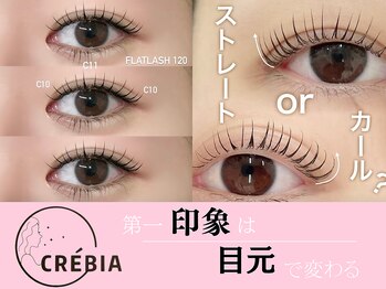 クレビア(CREBIA)