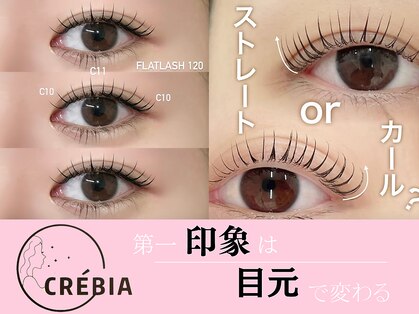 クレビア(CREBIA)の写真