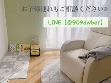 アネロ(anello)の雰囲気（明るくキレイな店内です♪お子様連れOK【要連絡】新浦安/まつ毛）