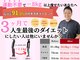 よしみち整体院の写真
