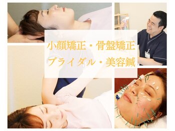 マル整体院(MARU)