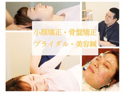 マル整体院(MARU)の写真