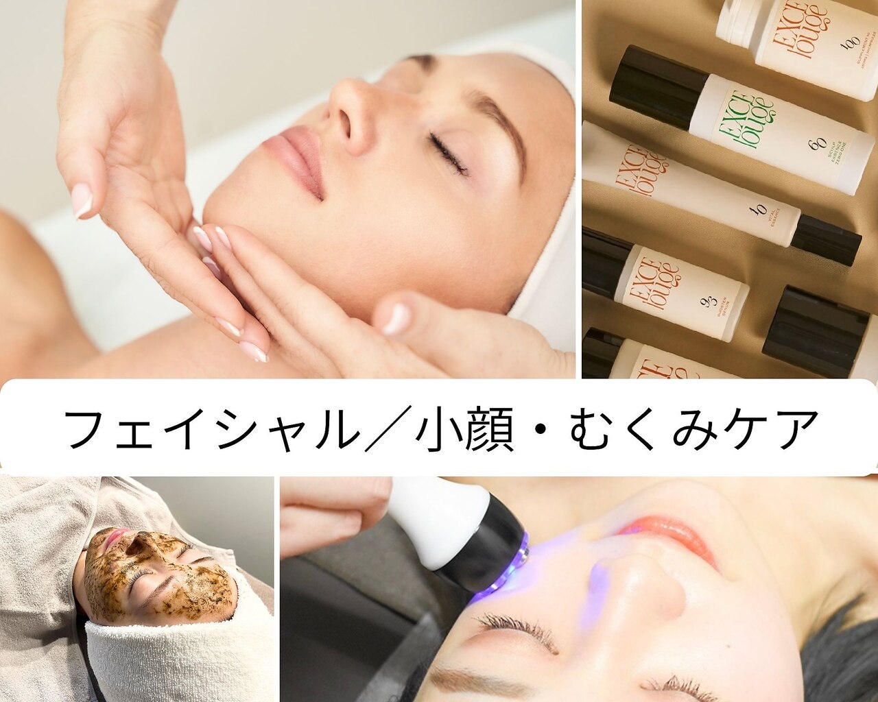 アイラビューティ エステ 中目黒(ISLA BEAUTY)｜ホットペッパー